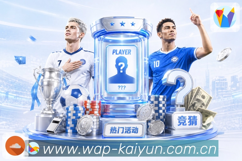 开云APP 封面图