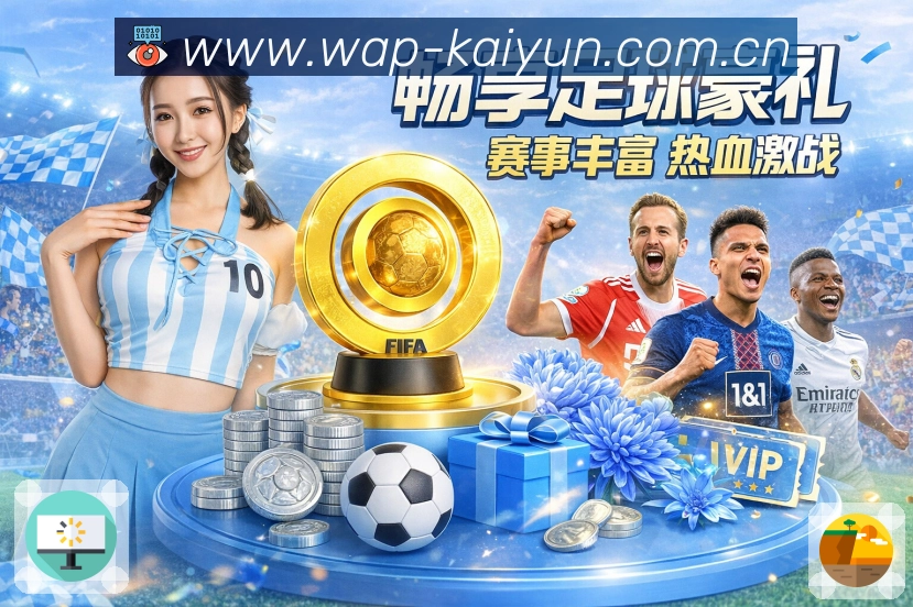 全球关注热点地图